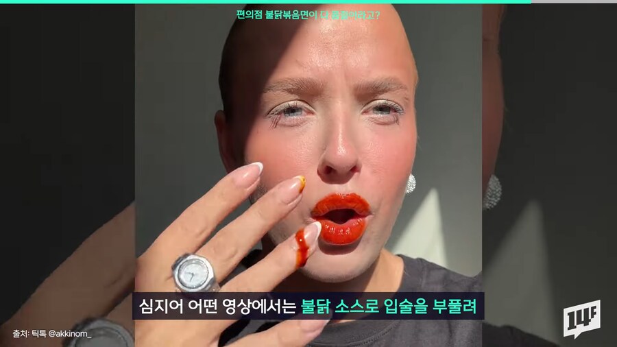 국내 편의점에서 구하기 어려워진 불닭볶음면.jpg_32.png