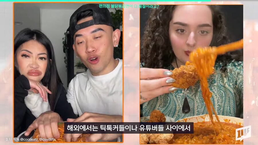 국내 편의점에서 구하기 어려워진 불닭볶음면.jpg_30.png