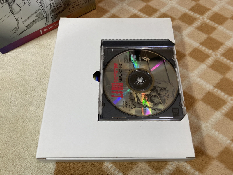 내일의 죠 "타이핑 눈물의 다리 - 투타(闘打) -"_25.jpg