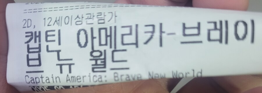 Mcu) 캡아 보려고 고민하는 사람들을 위한 간단후기_1.jpg