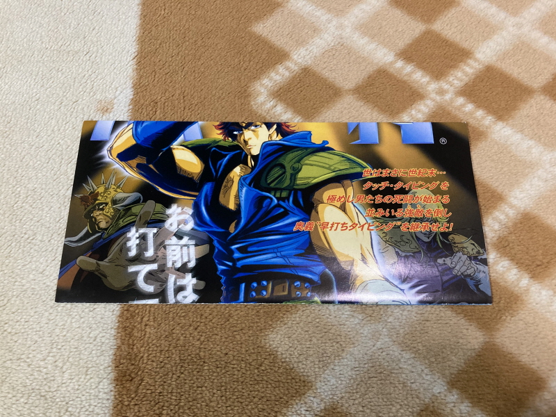 내일의 죠 "타이핑 눈물의 다리 - 투타(闘打) -"_31.jpg