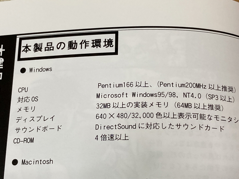 내일의 죠 "타이핑 눈물의 다리 - 투타(闘打) -"_42.jpg