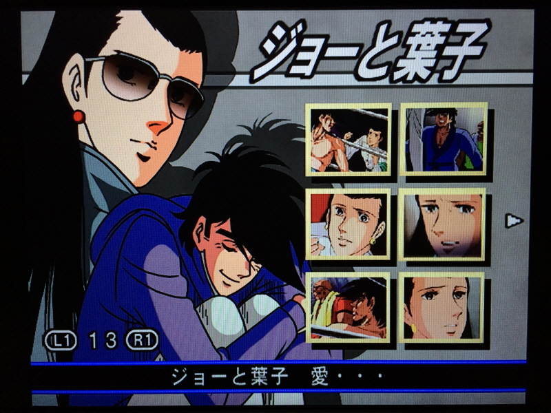 내일의 죠 "타이핑 눈물의 다리 - 투타(闘打) -"_89.jpg