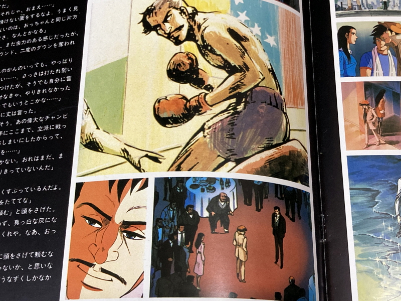 내일의 죠 "타이핑 눈물의 다리 - 투타(闘打) -"_106.jpg