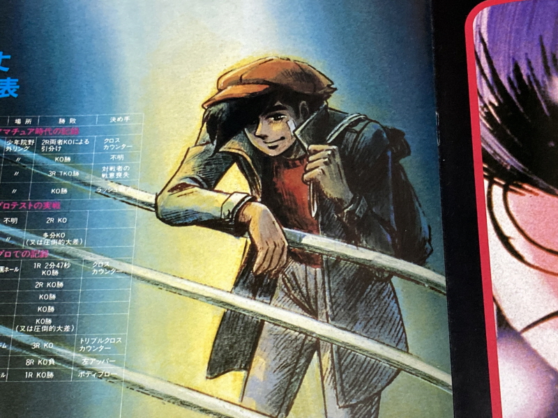 내일의 죠 "타이핑 눈물의 다리 - 투타(闘打) -"_114.jpg