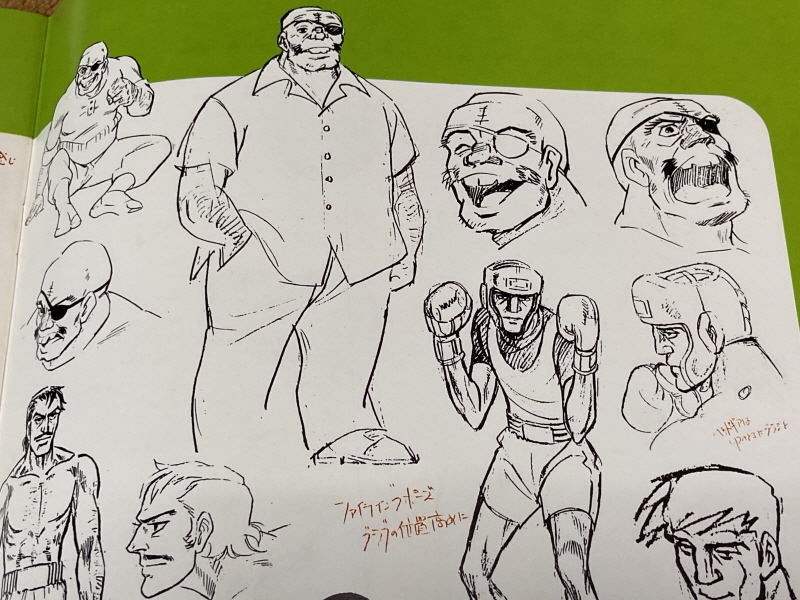 내일의 죠 "타이핑 눈물의 다리 - 투타(闘打) -"_123.jpg