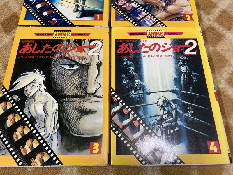 내일의 죠 "타이핑 눈물의 다리 - 투타(闘打) -"_129.jpg