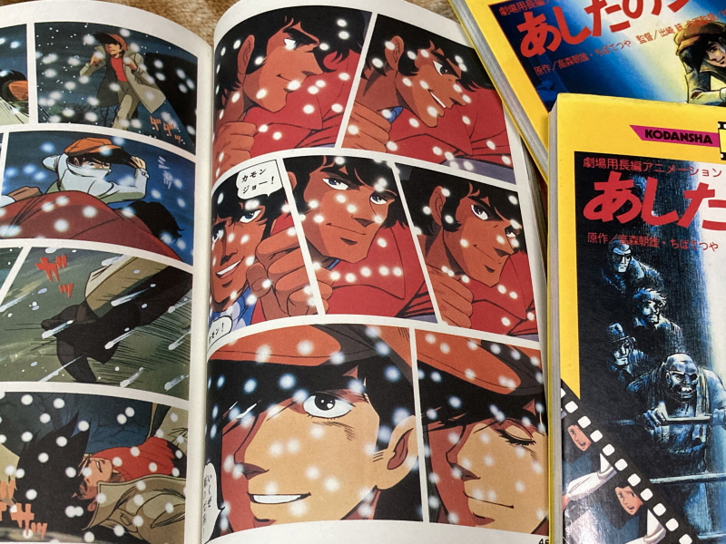 내일의 죠 "타이핑 눈물의 다리 - 투타(闘打) -"_134.jpg