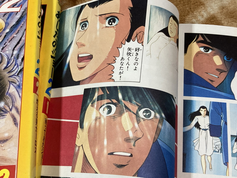 내일의 죠 "타이핑 눈물의 다리 - 투타(闘打) -"_143.jpg