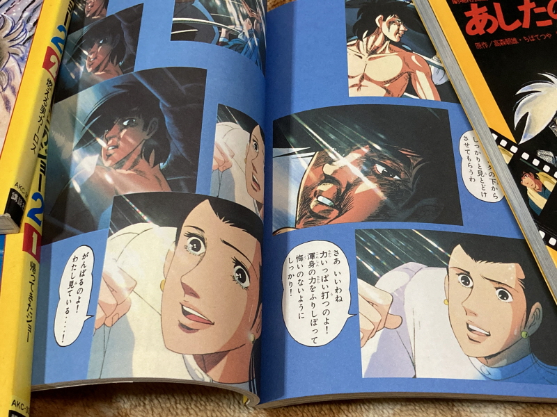 내일의 죠 "타이핑 눈물의 다리 - 투타(闘打) -"_146.jpg