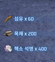 크로마이트 헌팅을 가자!_11.jpg