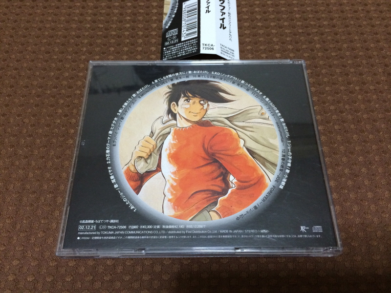 내일의 죠 "타이핑 눈물의 다리 - 투타(闘打) -"_162.jpg