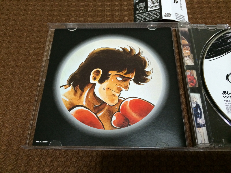 내일의 죠 "타이핑 눈물의 다리 - 투타(闘打) -"_165.jpg