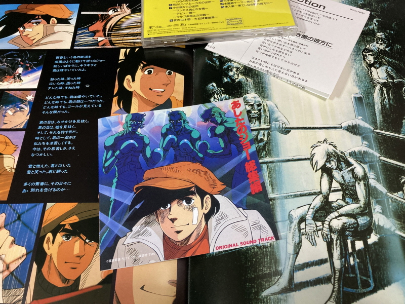 내일의 죠 "타이핑 눈물의 다리 - 투타(闘打) -"_197.jpg