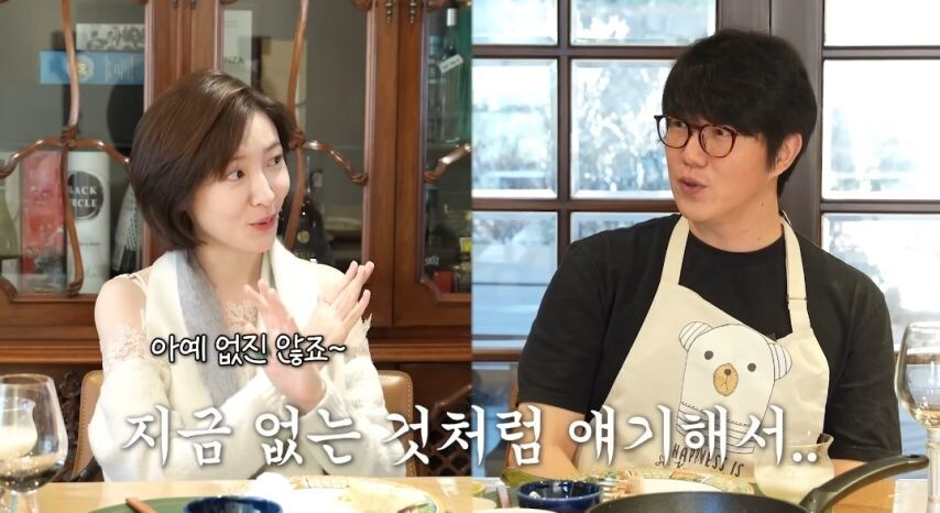 친구가 없다는 배우 박지현_14.jpg