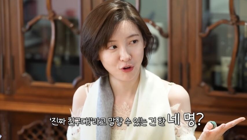 친구가 없다는 배우 박지현_15.jpg