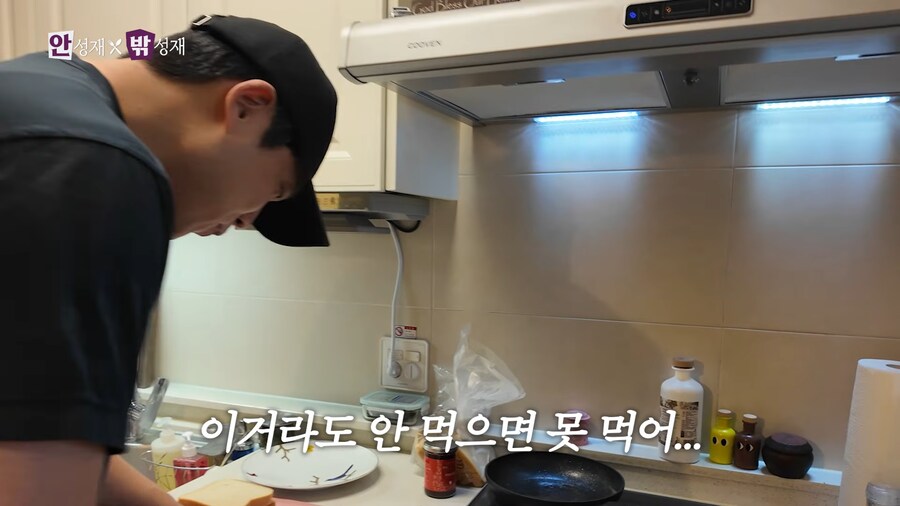 유튜브) 셰프 안성재가 아닌 아빠 안성재_8.png