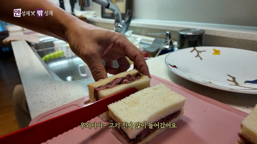 유튜브) 셰프 안성재가 아닌 아빠 안성재_9.png