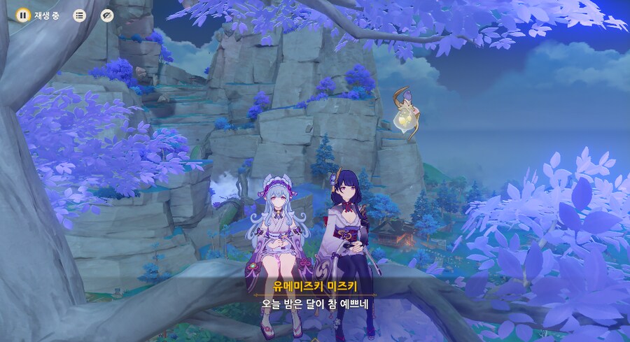 원신) 미즈키 전임 네타) 크아악! 미즈키 이 요망한것...!!!_1.png