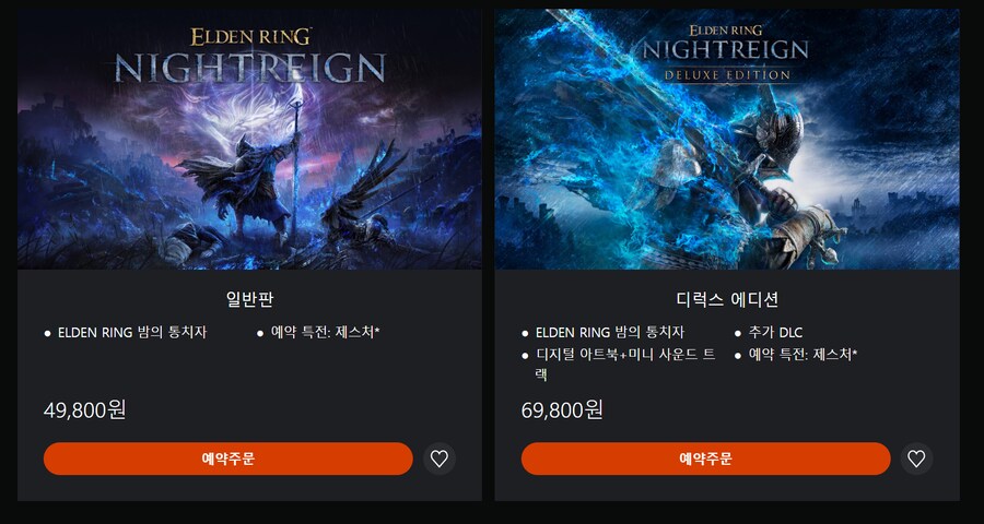 엘든 링 밤의 통치자 한국어판 가격, 발매일, 스토어 등록, 프리오더 트레일러_2.png