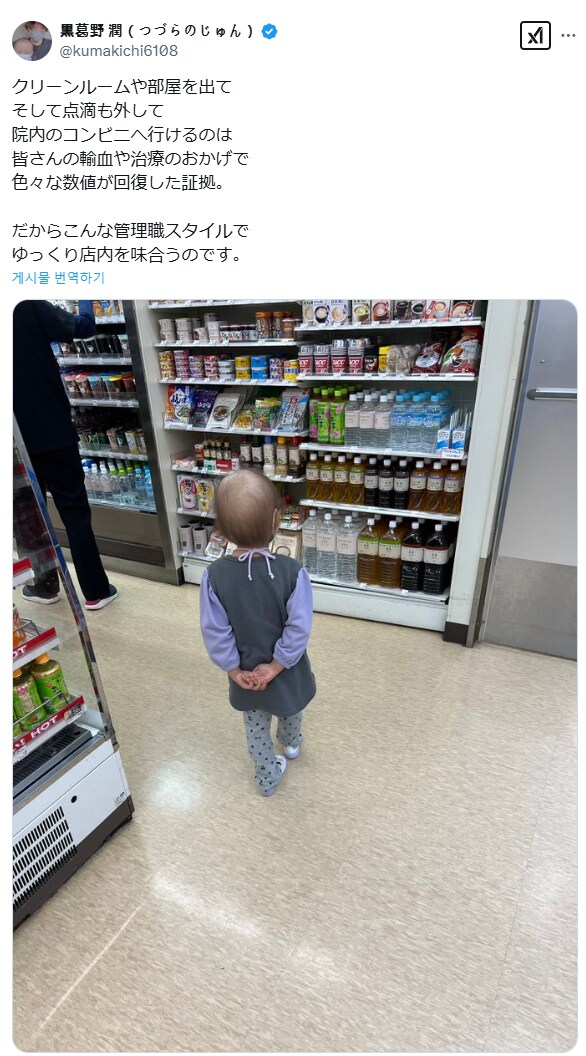 병원안 편의점에서 가끔씩 볼 수 있는 풍경.jpg_1.png