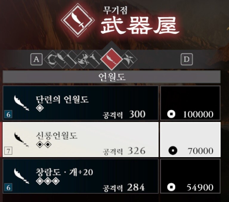 모든 무기 완료가 안되네요_4.jpg