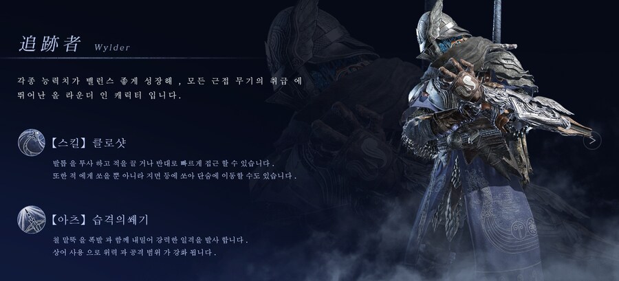 방금 공개된 엘든링 밤의 통치자 플레이블 캐릭터들_1.png