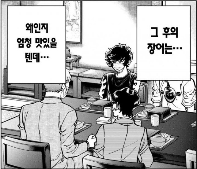 프로만화가의 멘탈을 갈아버린 어린아이의 솔직함_5.jpg