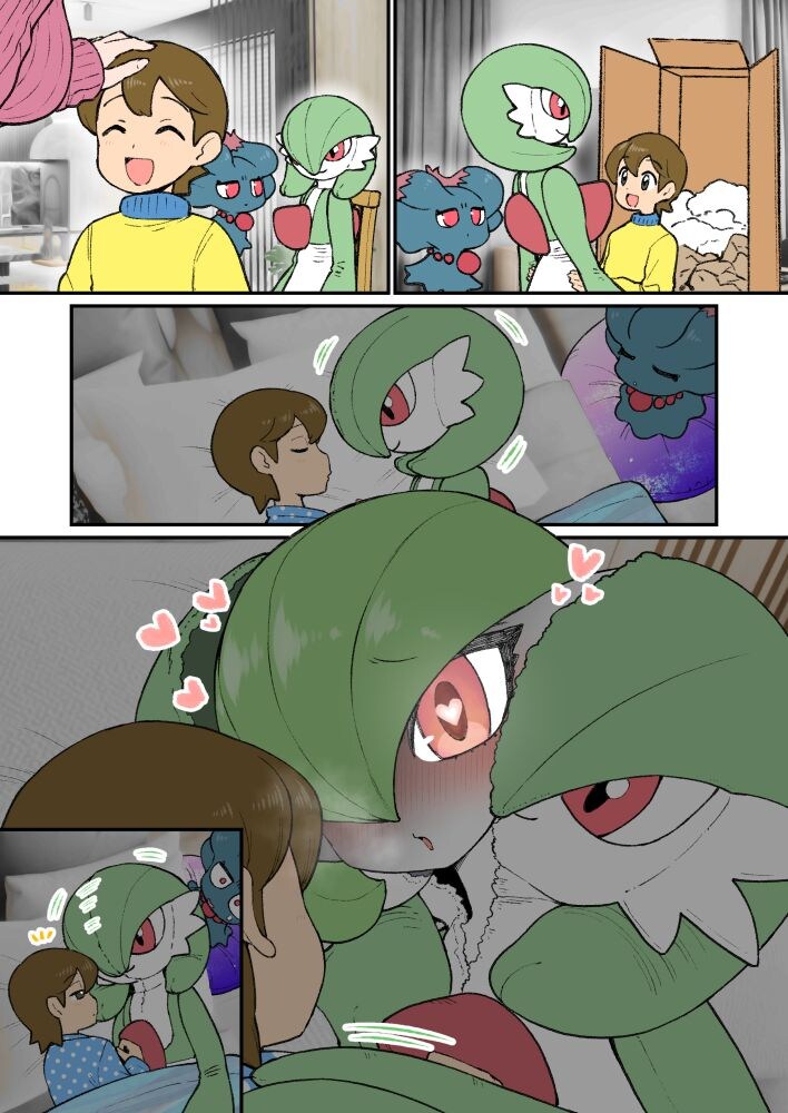 가디안 등신대 인형을 구입한 소년의 첫날밤.manhwa_1.jpg