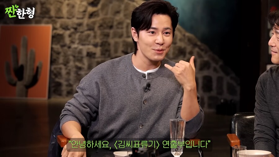 김씨표류기 찍고 5만원 받은 배우_3.png