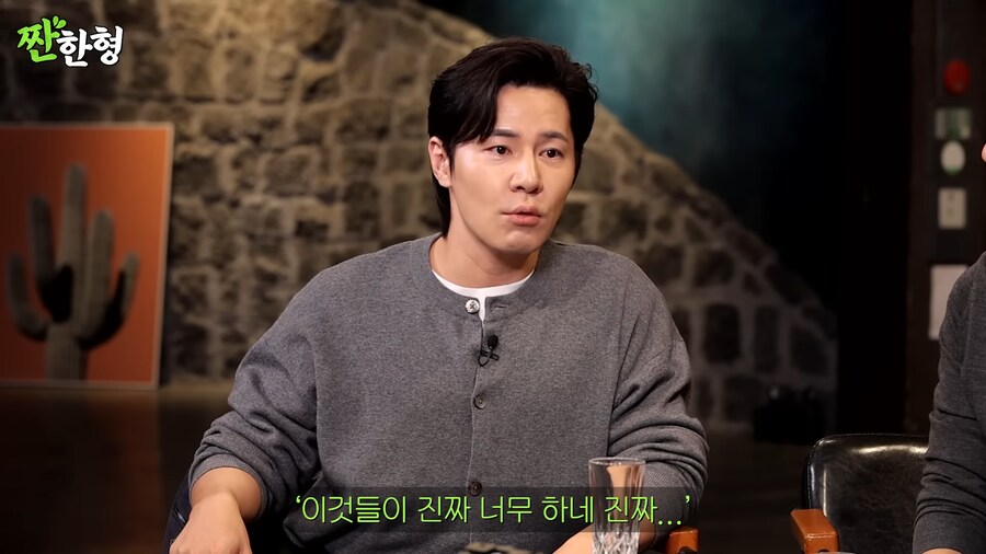 김씨표류기 찍고 5만원 받은 배우_13.png