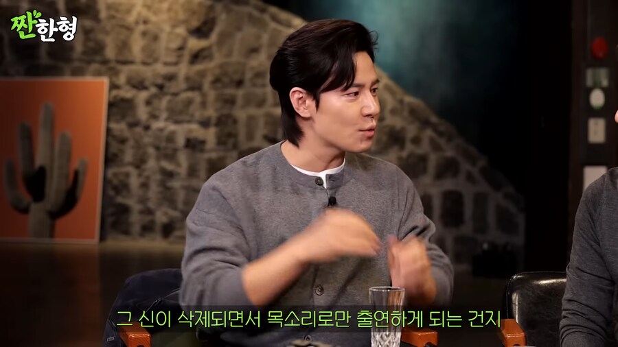 김씨표류기 찍고 5만원 받은 배우_28.png