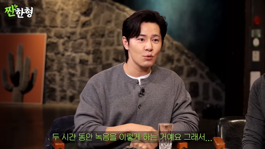 김씨표류기 찍고 5만원 받은 배우_34.png