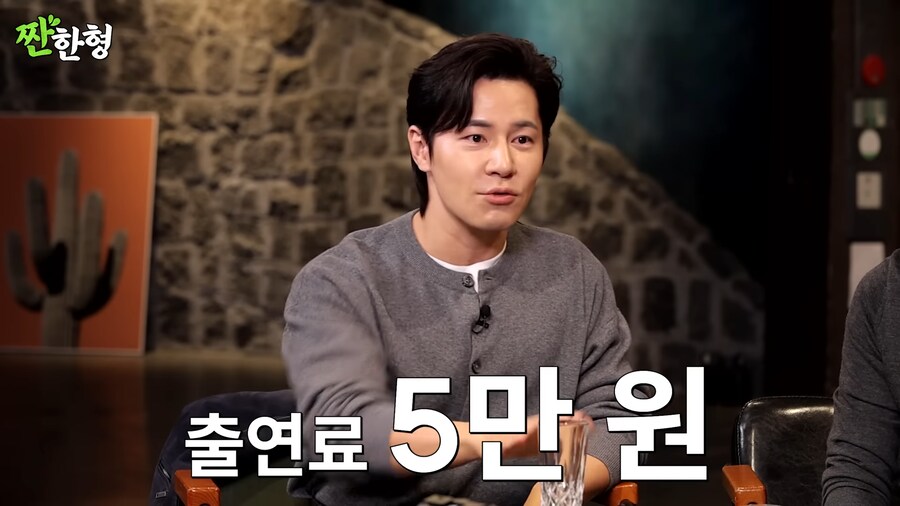 김씨표류기 찍고 5만원 받은 배우_36.png