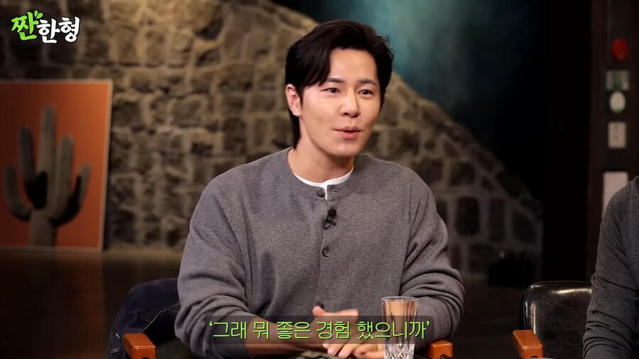 김씨표류기 찍고 5만원 받은 배우_37.png