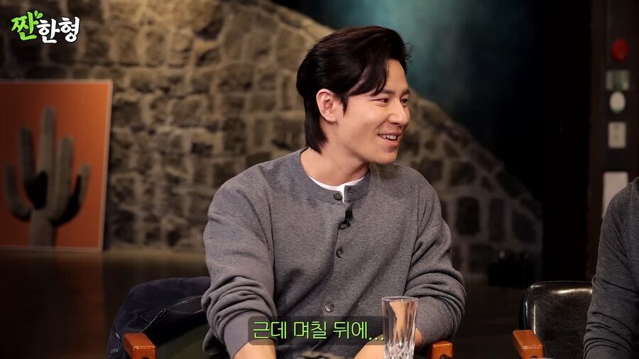 김씨표류기 찍고 5만원 받은 배우_38.png