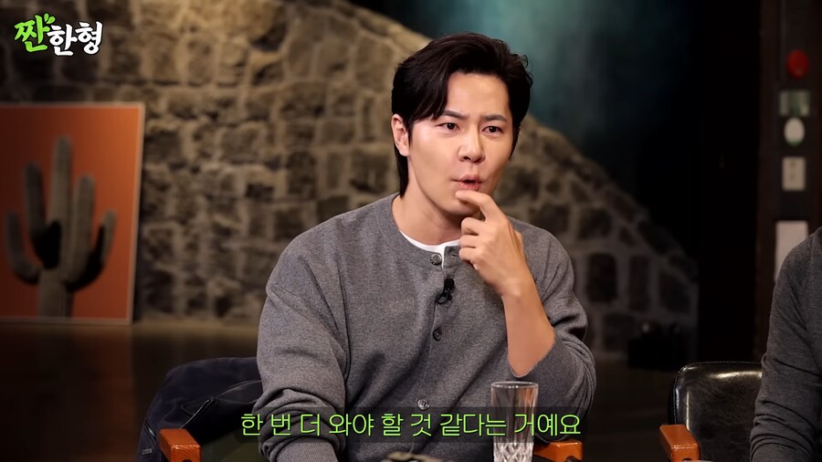 김씨표류기 찍고 5만원 받은 배우_40.png