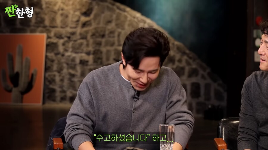 김씨표류기 찍고 5만원 받은 배우_46.png