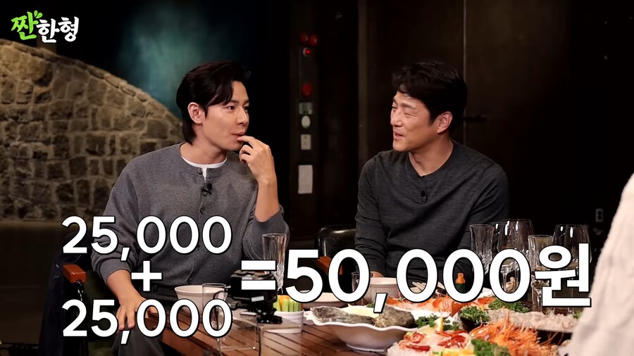 김씨표류기 찍고 5만원 받은 배우_48.png