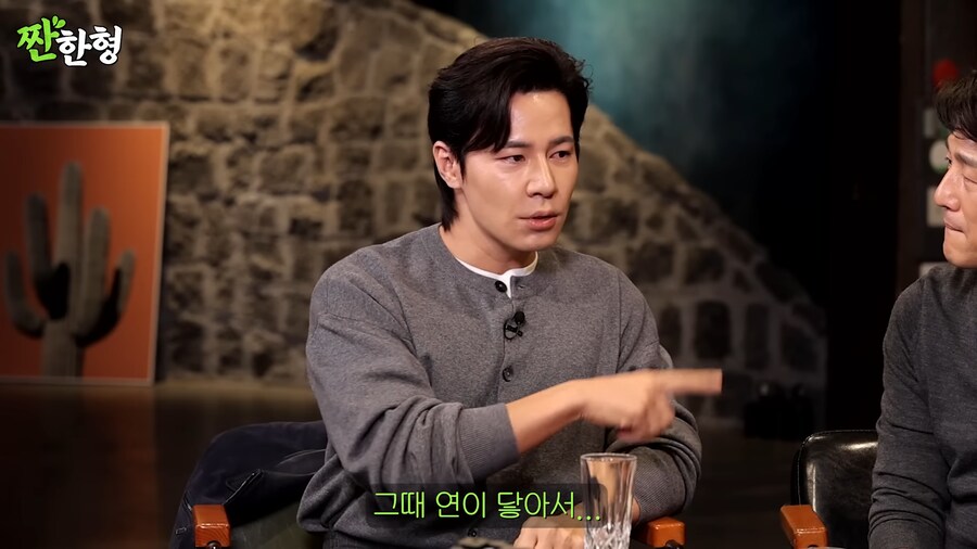 김씨표류기 찍고 5만원 받은 배우_50.png