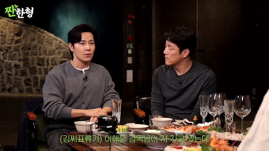 김씨표류기 찍고 5만원 받은 배우_52.png