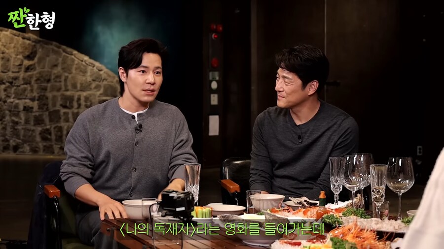 김씨표류기 찍고 5만원 받은 배우_57.png