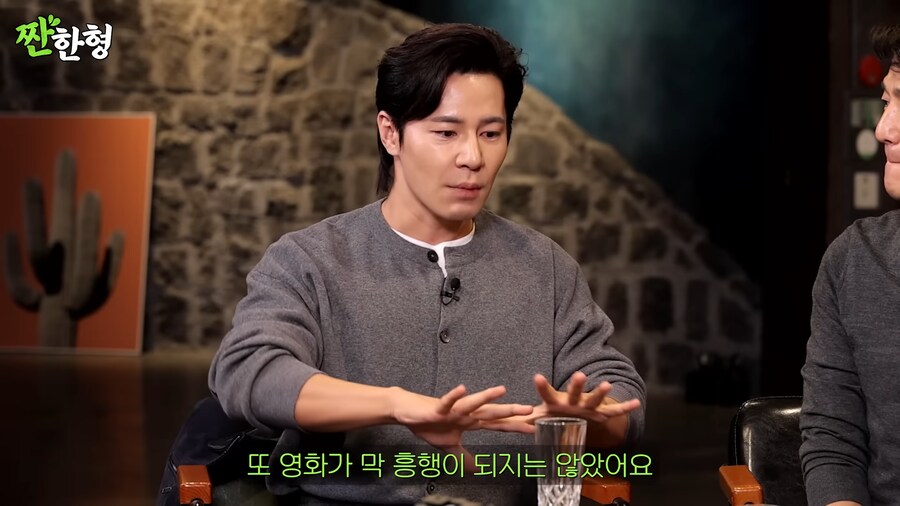 김씨표류기 찍고 5만원 받은 배우_61.png