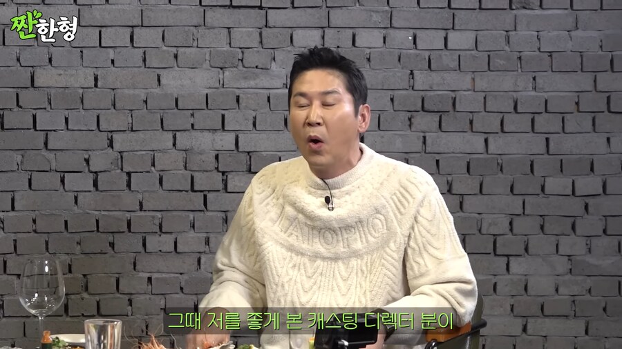 김씨표류기 찍고 5만원 받은 배우_64.png