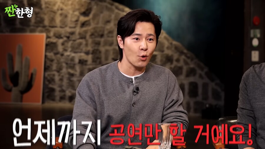 김씨표류기 찍고 5만원 받은 배우_70.png