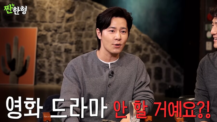 김씨표류기 찍고 5만원 받은 배우_71.png