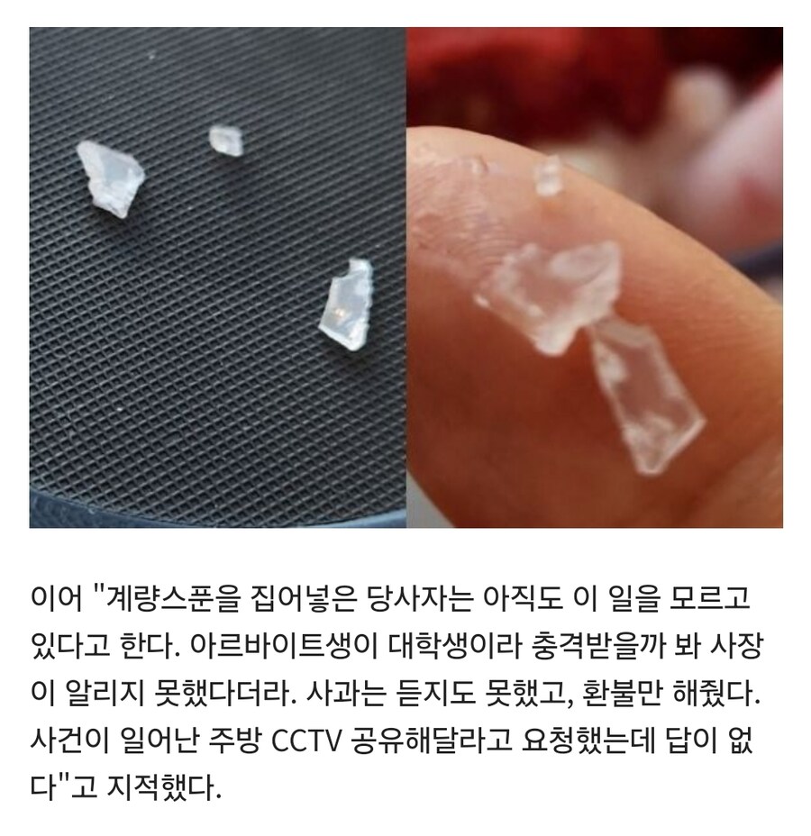 "별일없이 변으로 나올확률 99"_3.jpg