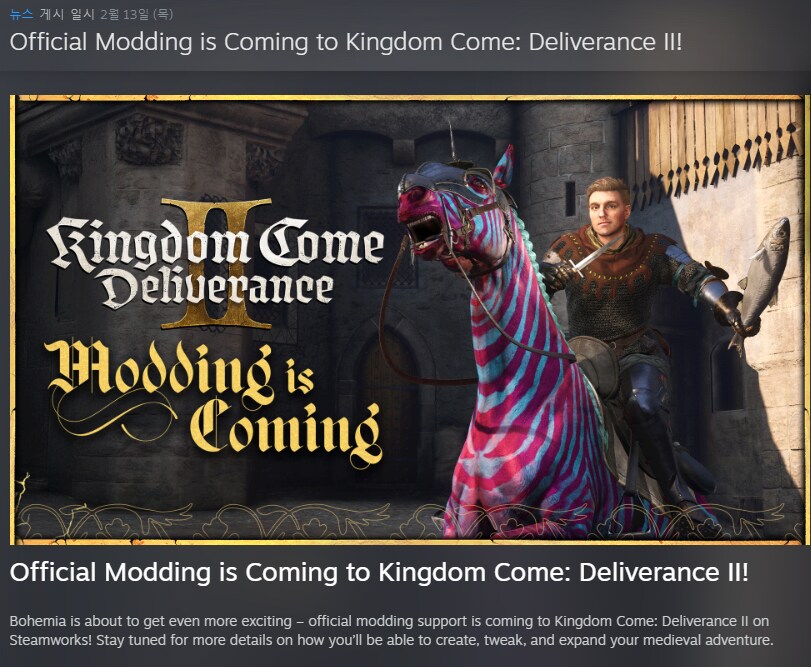 게임 사후지원의 좋은 놈, 나쁜 놈, 이상한 놈.jpg_1.png