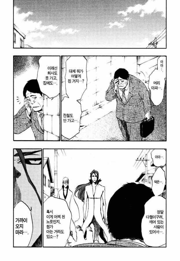 과로의 위험성.jpg_1.jpg