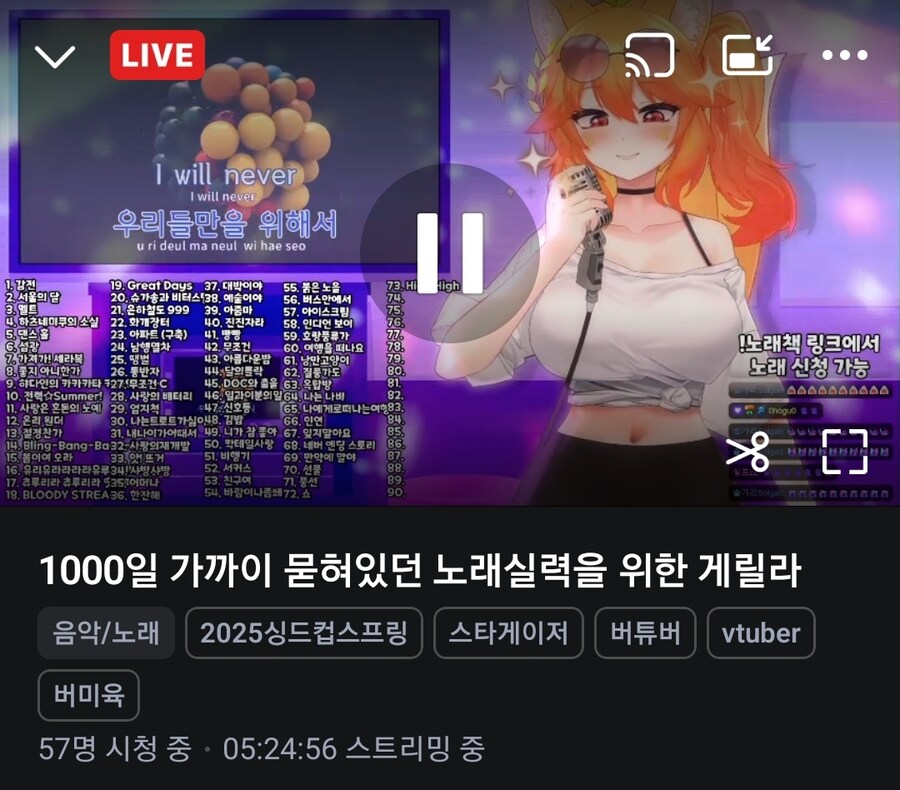 버미육) 체력 대단하다_1.jpg